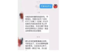 黑科网黑科爆料,黑科网爆料背后的真相与影响