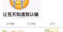 六点半爆料社,揭秘陈翔六点半幕后故事与演员现状