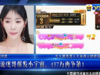 加公会娱乐主播,闪耀舞台，魅力无限