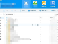 吃瓜组 百度网盘,百度网盘中的热门话题与趣味瞬间