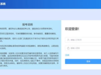 事业单位考试成绩查询,揭秘高分秘籍，助力职场新起点