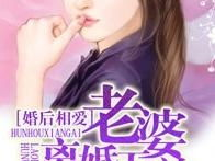 千桦尽落的全部小说,穿越时空的奇幻之旅