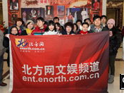 北方网文化娱乐,探寻津门文化新风尚