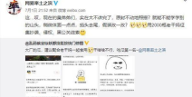 海外吃瓜网爆料,揭秘娱乐圈最新热点事件