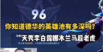 61今日爆料,每日大赛,电竞盛宴来袭，PUBG项目奖金高达200万美金，角逐激烈，冠军花落谁家？