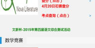 51大赛每日大赛爆料,精彩赛事连连，独家资讯抢先看】