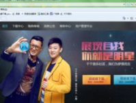 千千娱乐视频社区,打造潮流娱乐新天地