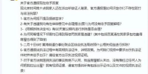 吃瓜群众在线爆料网页版免费,吃瓜群众在线爆料网页版免费体验，揭秘网络舆论新趋势