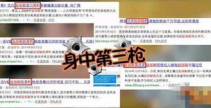 黑料网今日爆料最新消息,黑料网曝惊人内幕，明星隐私再遭曝光