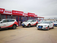 租车平台,便捷出行新选择