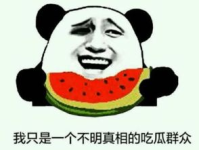 吃瓜网域名,网络舆论风向标背后的故事