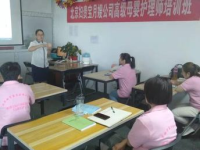 月嫂培训课程网上教学免费,开启母婴护理新篇章