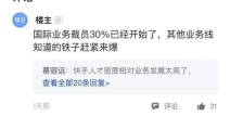 今日看料快手最新爆料内容,揭秘网红背后的秘密与争议事件