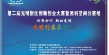 黑科网今日首页每日大赛,科技盛宴，创新竞技，今日焦点盘点”