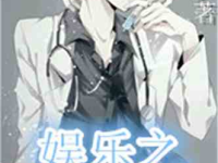 网游娱乐之金币无限,金币无限，财富霸主之路