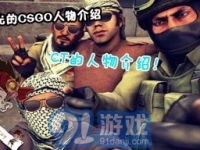 暴躁妹妹csgo,电竞圈的独特魅力与激情碰撞